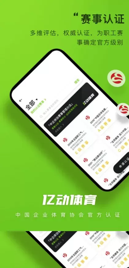 MK体育app直播间截图